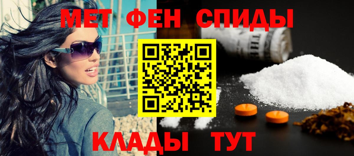Amphetamine  АМФЕТАМИН  Кизилюрт  Вход с VPN  АМФЕТАМИН 97% 