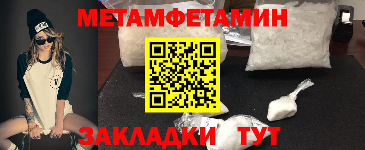 АМФ 97% Кизилюрт