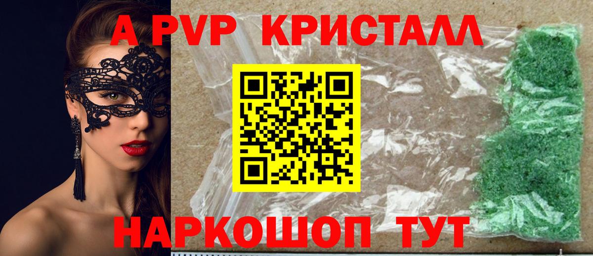 APVP СК КРИС Кизилюрт