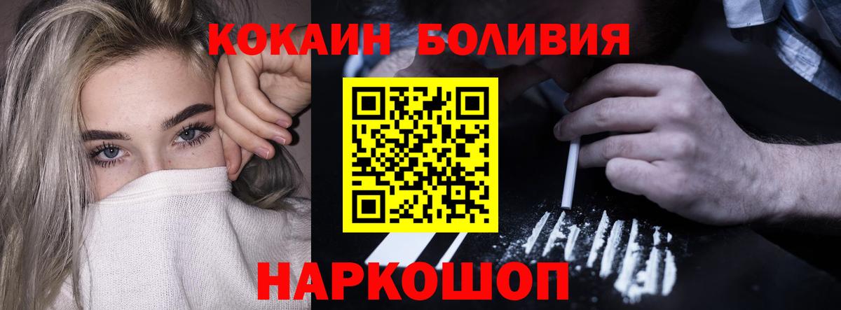 Кокаин Columbia Кизилюрт