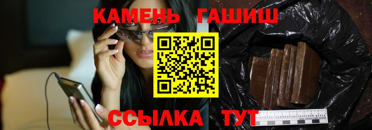 Гашиш хэш  Гашиш гашик  Вход с VPN  Кизилюрт 