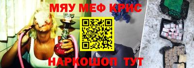 трава Бийск