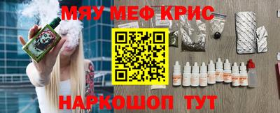 трава Бийск