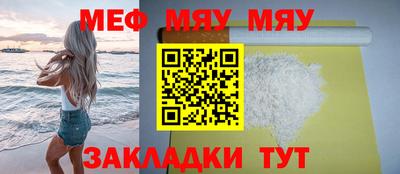 дистиллят марихуана Беслан