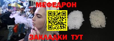 трава Бийск