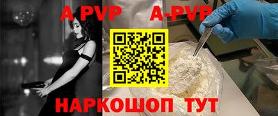 дистиллят марихуана Беслан