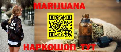 трава Бийск