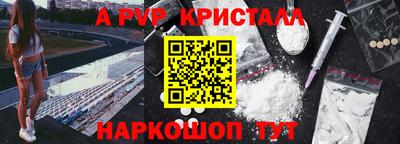 трава Бийск