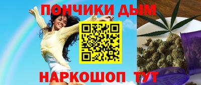 дистиллят марихуана Беслан