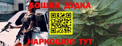 трава Бийск
