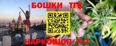 трава Бийск