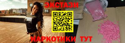 дистиллят марихуана Беслан