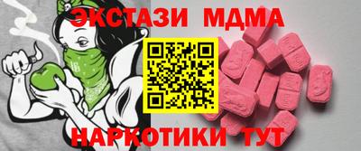 мяу мяу кристалл Ивантеевка