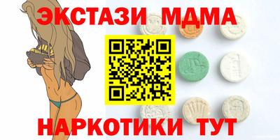 дистиллят марихуана Беслан
