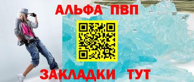 трава Бийск
