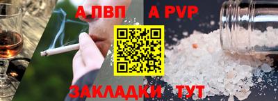 дистиллят марихуана Беслан