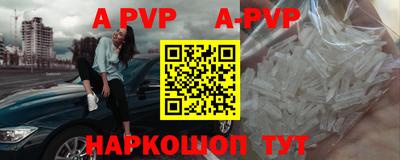 дистиллят марихуана Беслан
