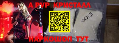 трава Бийск