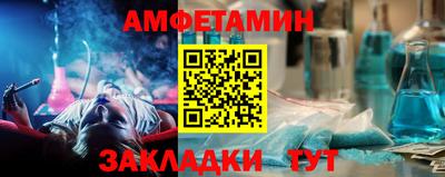 трава Бийск