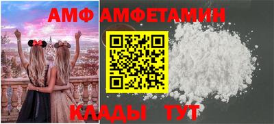 трава Бийск