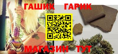 дистиллят марихуана Беслан