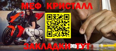 трава Бийск