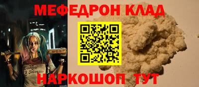 трава Бийск
