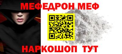 трава Бийск