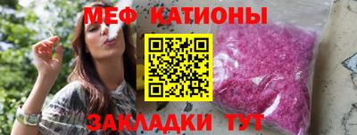 трава Бийск