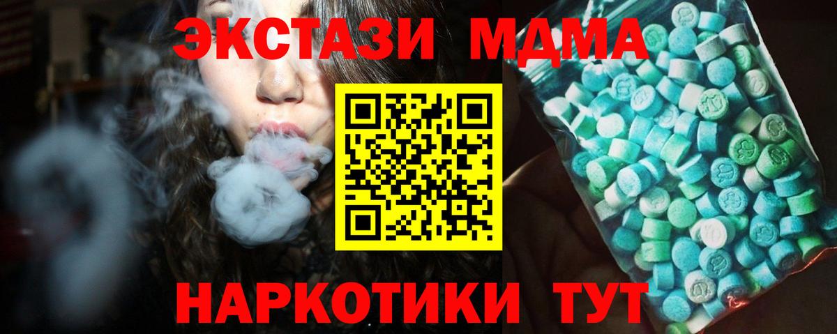 МДМА молли Кизилюрт