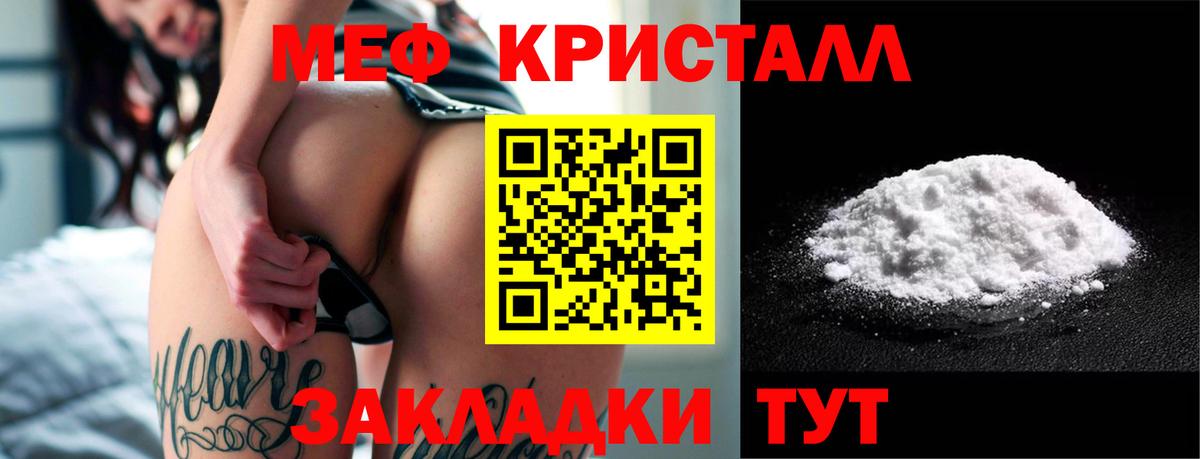 Мефедрон mephedrone  Вход с VPN  МЕФ mephedrone  Кизилюрт 
