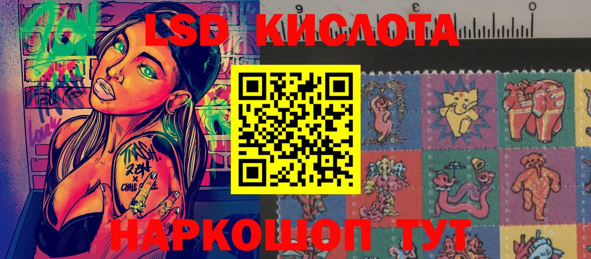 Марки N-bome 1,5мг Кизилюрт