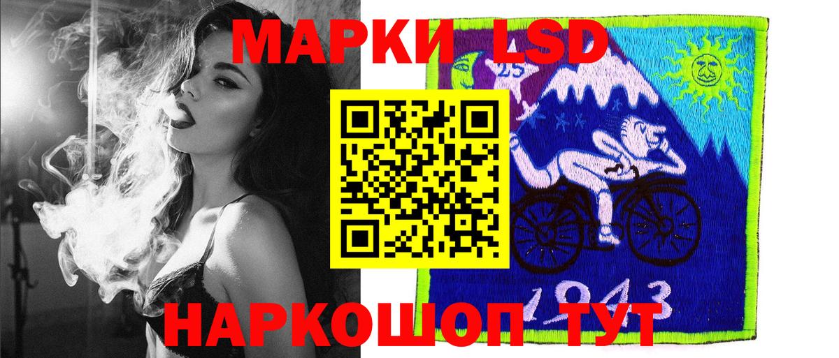 Кизилюрт  Марки NBOMe 1,5мг  Вход с VPN  Марки NBOMe 1,5мг 