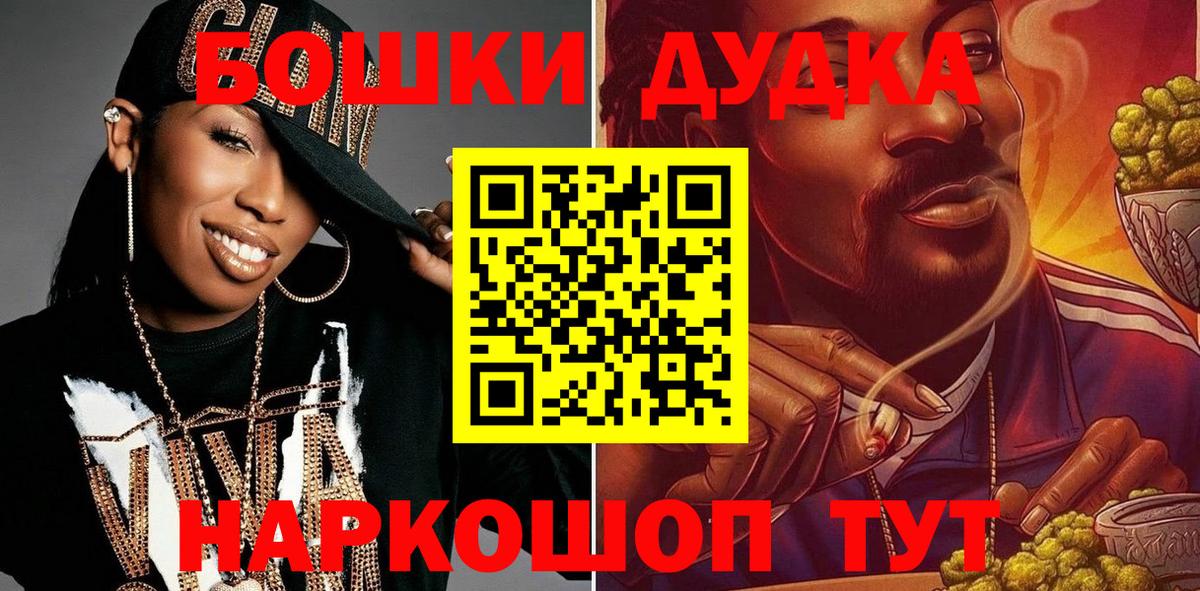 Марихуана THC 21%  Бошки марихуана LSD WEED  Вход с VPN  Канабис MAZAR  Кизилюрт 