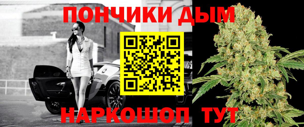 Марихуана конопля Кизилюрт